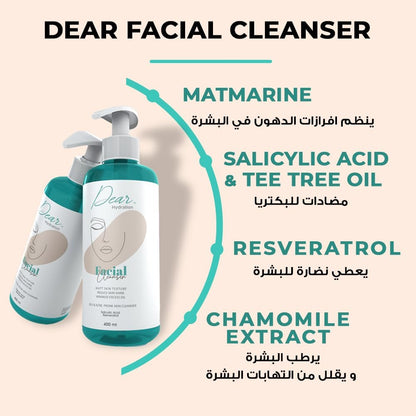Dear Facial Cleanser Matmarine Tea Tree Oil 400Ml