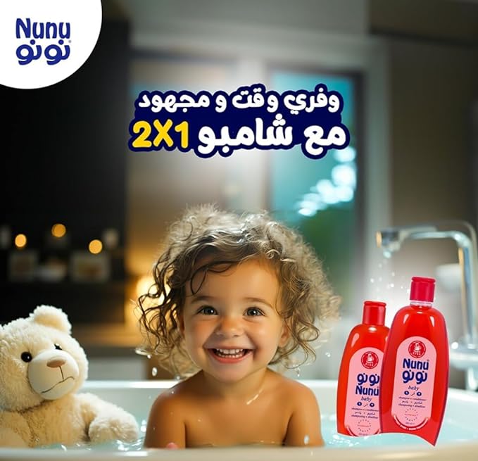 Nunu 2*1 Shampoo & Conditioner For Kids 200Ml2
