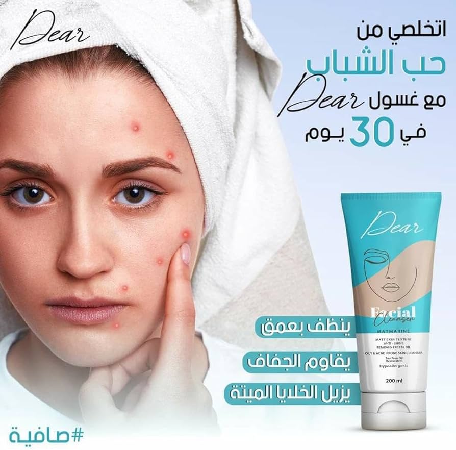 Dear Facial Cleanser Oily&Acne Skin 200Ml