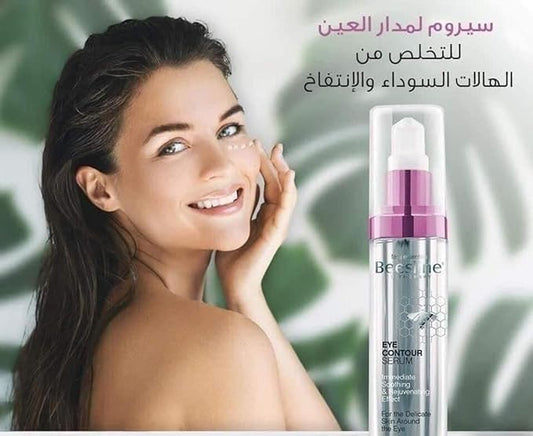 Beesline Eye Contour Serum 30 Ml