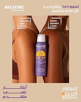 Melatime sunscreen spray spf50+ 150ml3