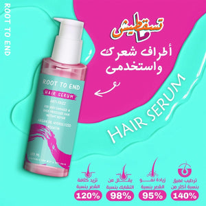 Root To End Hair Serum 120 Ml+ROOT TO END LEAVE IN CONDITIONER DRY&DAMAGED HAIR 400ML