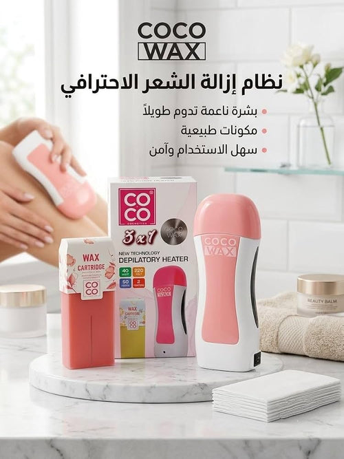Coco Wax 3-in-1 depilatory heater