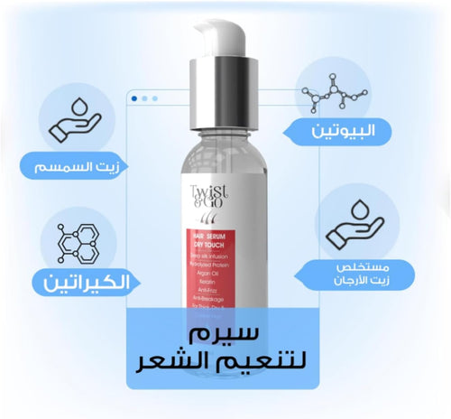 TWIST & GO HAIR SERUM 60 ML