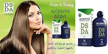 شامبو ألوكيتا دي إس دا الغني بالكافيين 250 مل