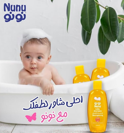 شامبو نونو للأطفال 1000 مل