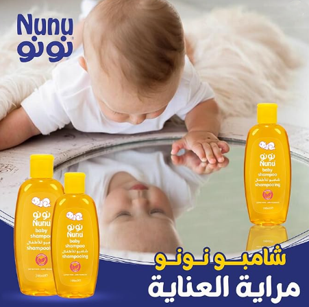 شامبو نونو للأطفال 1000 مل