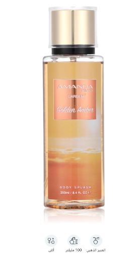 Amanda Milano Garden Body Splash No. 07 — 250ml