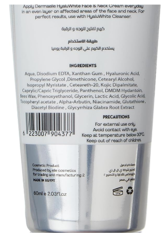 Dermaelle Brightening Face & Neck Cream 60ml