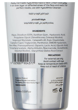 Dermaelle Brightening Face & Neck Cream 60ml