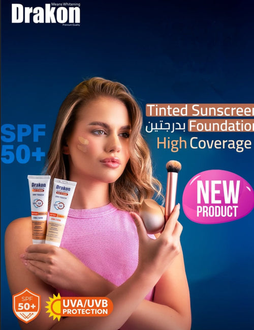 DRAKON TINTED gel-cream SUNSCREEN MEDIUM