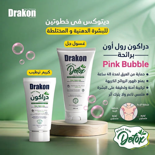 Drakon Detox Facial Wash Gel 200 ml