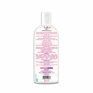 Toffee Kids Hydrating Gentle Shampoo - 250ml