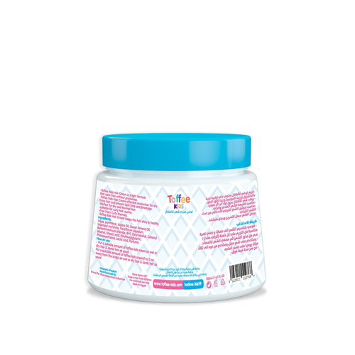 Toffee Kids Hydrating & Easy-Styling Hair Cream - 200ml