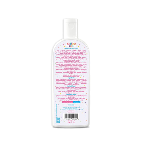 Toffee Kids Detangling & Hydrating Conditioner - 250ml
