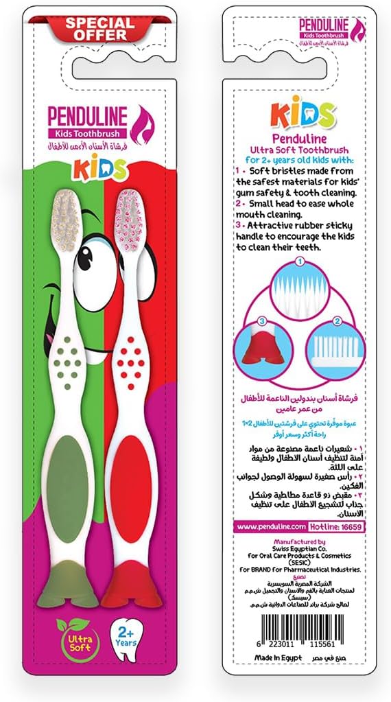 Penduline Kids Ultra Soft Toothbrush (2+ Years) - Red & Green