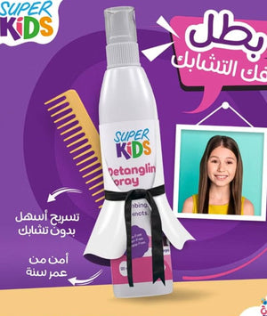 Super Kids Detangling Spray 120ml