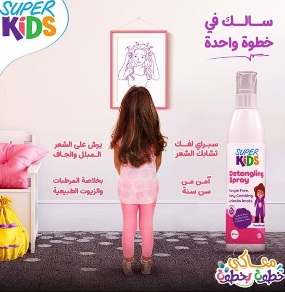 Super Kids Detangling Spray 120ml