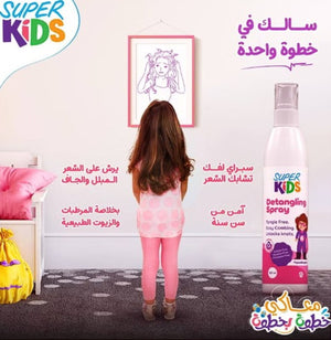 Super Kids Detangling Spray 120ml