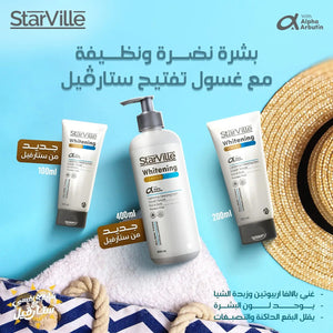 Starville Whitening Cleanser with Alpha Arbutin 400ml