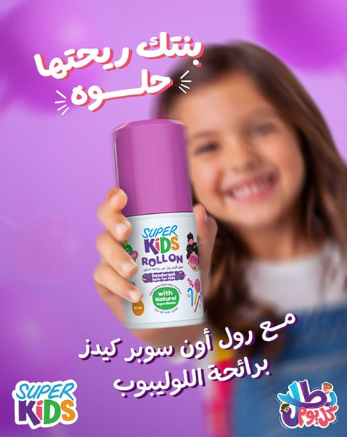 Super Kids Roll On Lollipop Scent 30 ml