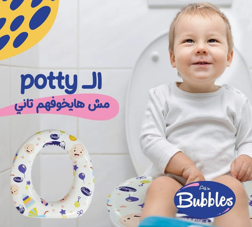 Bubbles Kids Safari potty Seat