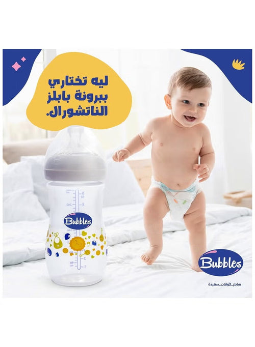 Bubbles Natural  Baby Bottle 280ml