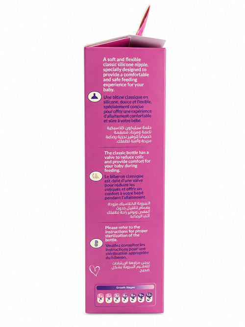 Bubbles Classic Handleless Feeding Bottle 270ml