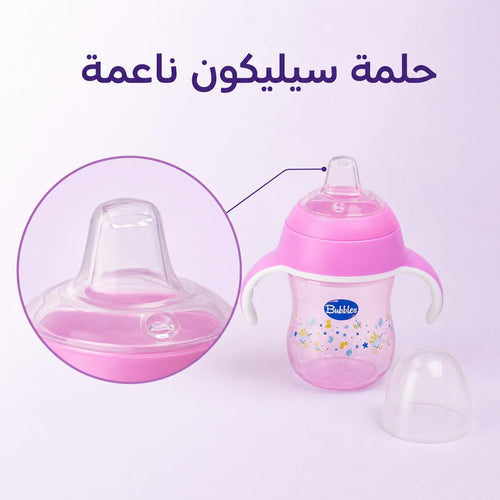Bubbles Silicone Kids Drinking Training Cup with Dual Handles - 150ml Rose