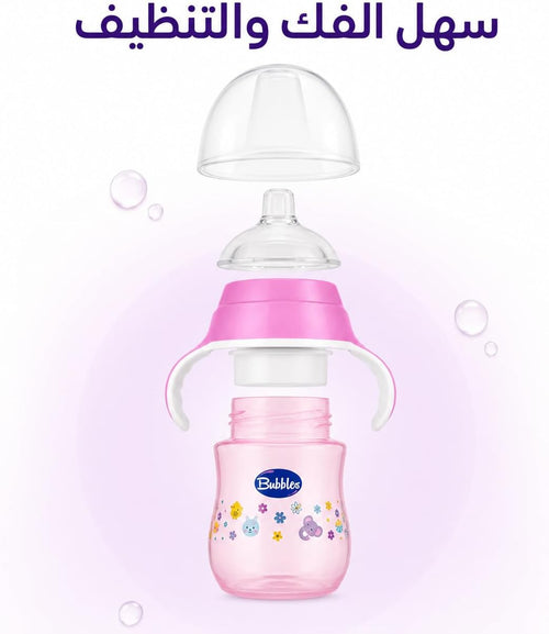 Bubbles Silicone Kids Drinking Training Cup with Dual Handles - 150ml Rose