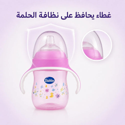 Bubbles Silicone Kids Drinking Training Cup with Dual Handles - 150ml Rose