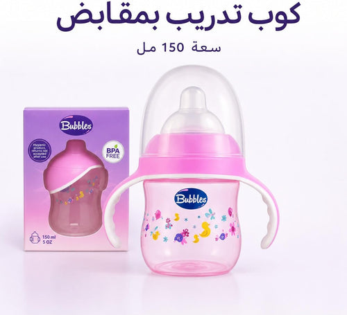Bubbles Silicone Kids Drinking Training Cup with Dual Handles - 150ml Rose