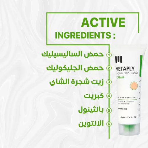 Veta Play Anti-Acne Cream 40g