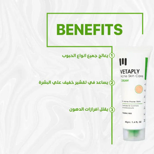 Veta Play Anti-Acne Cream 40g
