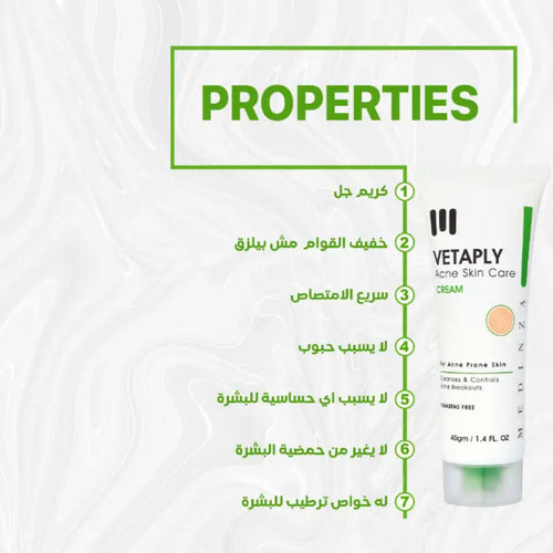 Veta Play Anti-Acne Cream 40g