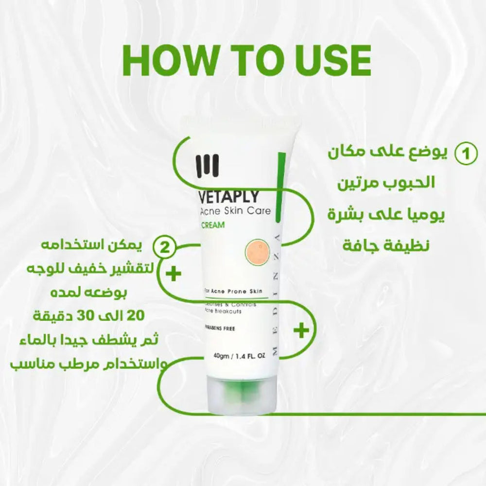 Veta Play Anti-Acne Cream 40g