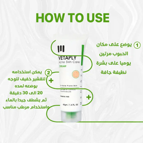 Veta Play Anti-Acne Cream 40g