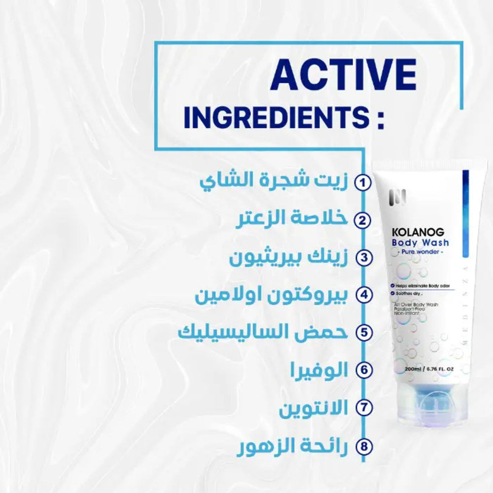 Kolanog Body Wash 200ml