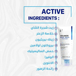 Kolanog Body Wash 200ml