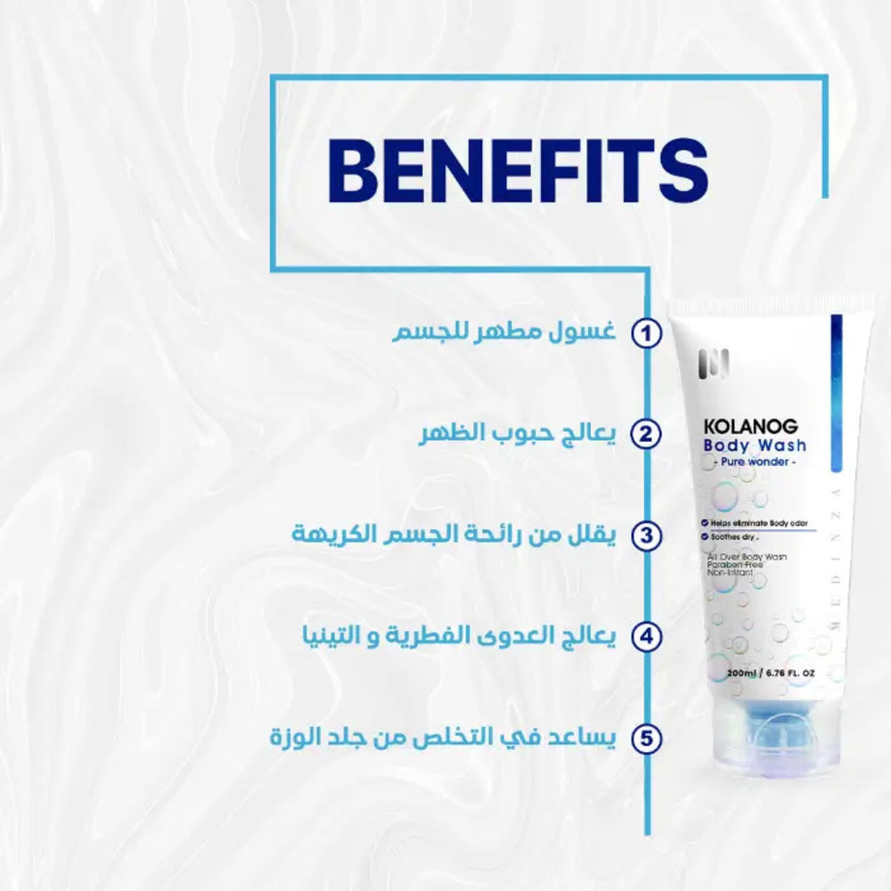 Kolanog Body Wash 200ml