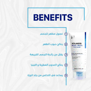 Kolanog Body Wash 200ml