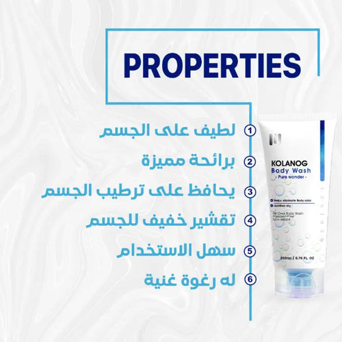 Kolanog Body Wash 200ml