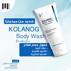 Kolanog Body Wash 200ml