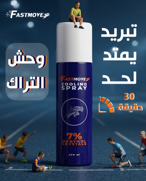 Fast Move Cooling Spray 7% Menthol Crystals 200ml