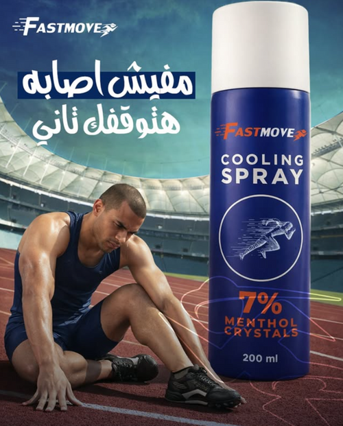 Fast Move Cooling Spray 7% Menthol Crystals 200ml