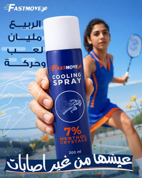 Fast Move Cooling Spray 7% Menthol Crystals 200ml