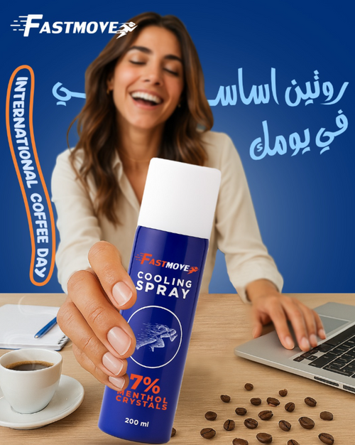 Fast Move Cooling Spray 7% Menthol Crystals 200ml