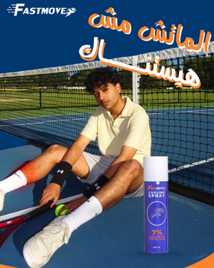 Fast Move Cooling Spray 7% Menthol Crystals 200ml