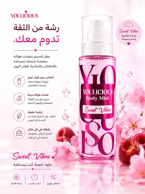Youlicious Bodymist Sweetvibes 250ml Special Offer