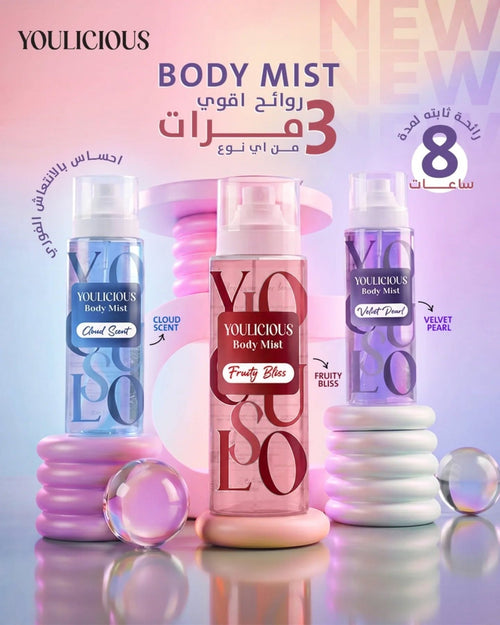 Youlicious Bodymist Cloudscent 250ml Special Offer